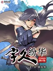 慢行日记 综艺在线观看
